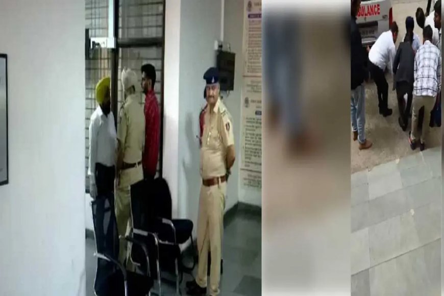 रिटायर्ड पुलिस अधिकारी ने जिला कोर्ट में IRS दामाद को मारी गोली, मौत; मचा हड़कंप