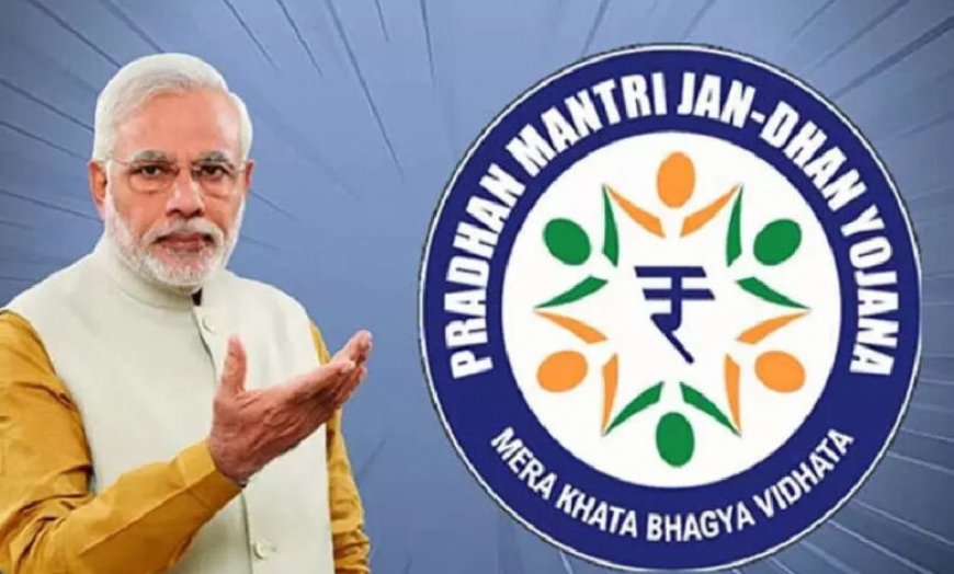 प्रधानमंत्री मोदी ने जनधन योजना के 10 साल पूरे होने पर दी बधाई