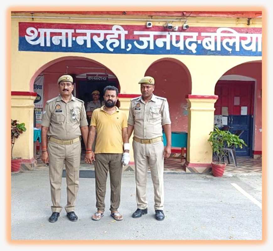 Ballia News: 17 लाख गबन करने वाले सोहांव उप डाकपाल को पुलिस ने किया गिरफ्तार